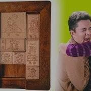 SOLVED 81 MOVES Hua Rong Dao Sliding Klotski PUZZLE Halloween Special
