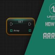 Как использовать массивы в Unreal Engine 5