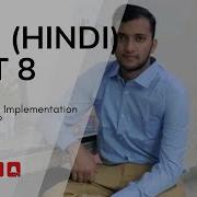 H2 8 Lock Objects Implementation In SAP ABAP