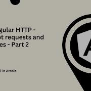 Learn Angular 17 In Arabic 45 Angular HTTP Intercept Requests And Responses Part 2