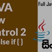 How To Use Flow Control In Java Java Introduction For Beginners In Sinhala Part 07