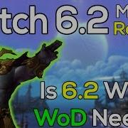 Patch 6 2 Fury Of Hellfire My Full Review