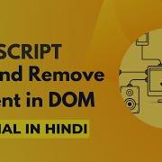 Edit And Remove Element In DOM Javascript Tutorial In Hindi 21 Javascript