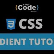 Учебник по CSS градиентам Линейные градиенты Радиальные градиенты Учебник CSS для начинающи