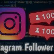 How To Get Instagram Followers Instagram Follower Bot Python