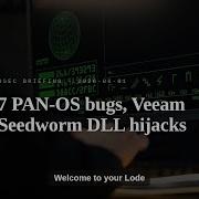 Уязвимость нулевого дня в PAN OS удаленное выполнение кода в Veeam перехват DLL библиотек в See