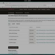 Как установить Java JDK 25 на Linux