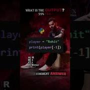 99 Beginners Get This Python Output Wrong Python Interview Question Coding Python