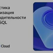 PostgreSQL Performance Diagnostics And Optimization