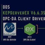 005 How To Use KEPServerEX OPC DA Client Driver KEPserverEX OPC DA Matrikon OPC Server