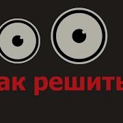 Как решить ошибку Virtual Method Bitmap Getwidth On A Null Object Reference