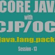 Core Java With OCJP SCJP Java Lang Package Part 13 Object Class Clone
