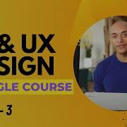 Build Wireframes And Low Fidelity Prototypes Course 3 7 Complete Google Course