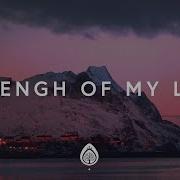 Vertical Worship Strength Of My Life Lyrics