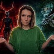 Creepy Shift Uncle Joe S Motel Crococo ХОРРОР СТРИМ СТРИМЧЕСТЕР 643