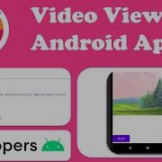 Как создать просмотр видео в Android Studio приложение для андроид котлин общий код