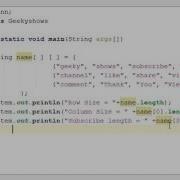 247 How To Find String Two D Array Length In Java Programming Hindi