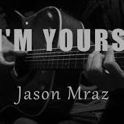 I M Yours Jason Mraz Acoustic Karaoke