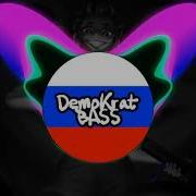 Shadowraze Showdown BASS BOOST