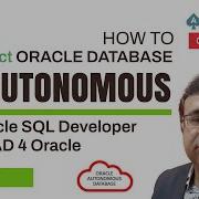 Connecting Oracle SQL Developer To Oracle Autonomous Database Using Wallets