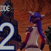 CrossCode PC Walkthrough Part 22 Vermillion Wasteland