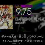 GITADORA EMPIRE OF FLAME Master B