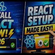 Как установить React JS за 5 минут Учебник по React 2026