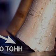 Гигантский пресс Главный секрет кованых автомобильных дисков НЕпростые вещи