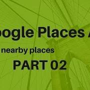 Find Nearby Places Using Google Places Web API In Android Studio PART 2