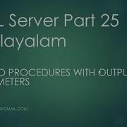 SQL Server Part 25 Stored Procedures With Output Parameters Malayalam