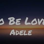 Adele To Be Loved Lyrics