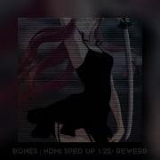 Bones Hdmi Sped Up 1 25 Rewerb