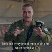A Message From IDF Chief Of The General Staff LTG Eyal Zamir