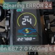 Устранение ошибки 24 на Jasion EB7 2 0 складной электровелосипед
