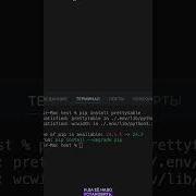 Pretty Table библиотека для удобного вывода данных в Python в формате таблицы