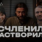 Как расчленитель пытался скрыться и где он сейчас I ХОЛОД ТРУКРАЙМ