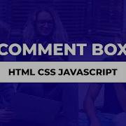 How To Create A Simple Comment Box Using HTML CSS JS