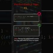 JavaScript Performance Tips Part 1 Shorts