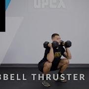 Dumbbell Thruster