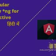 Angular 12 NgFor With TrackBy Tutorial In Hindi UiTec