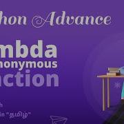 Python Tutorials Python Lambda Function Tamil
