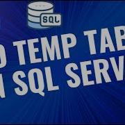 Where To Find Temp Tables In SQL Server