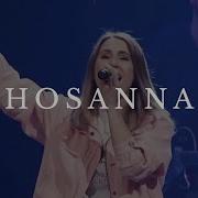 Hosanna Praise Is Rising Worship At The Compass Church