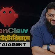 OpenClaw Full Tutorial For Beginners How To Set Up And Use OpenClaw