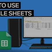 How To Use Google Sheets