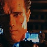 Hasta La Vista Baby Терминатор 2 Судный день
