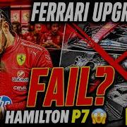 Обновления Ferrari провалились Почему Льюис Хэмилтон испытывает трудности в Майами
