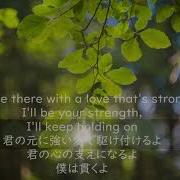I Ll Be There Michael Jackson The Jackson5 日本語訳 ENG JPN Lyrics