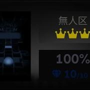 Rolling Emo Star 無人区 Henry RS