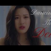 Dancing With The Devil Multifemale